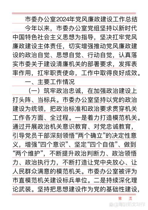 两会快讯丨政府工作报告起草组负责人详解新部署 两会快讯丨政府工作报告起草组负责人详解新部署