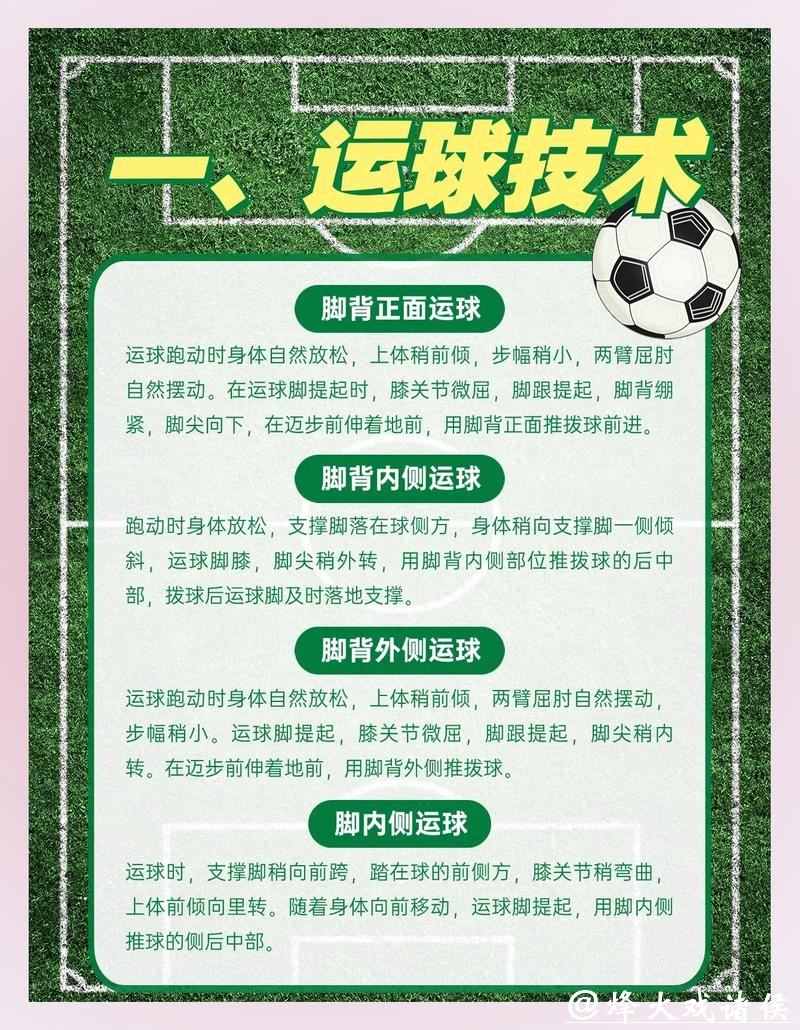 世界杯买球合法吗?最新政策解读 世界杯买球合法吗?最新政策解读