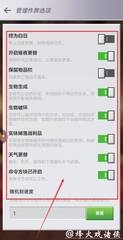 世界杯外围平台作弊行为识别方法