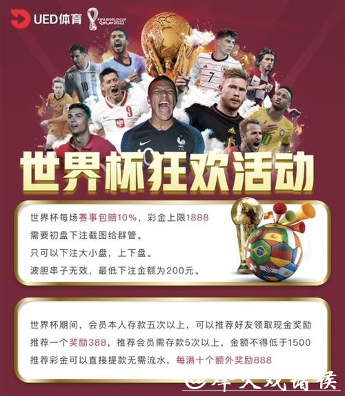 世界杯竞猜网站支持的主流支付方式