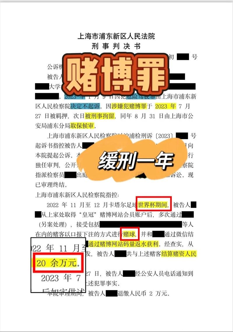 2026世界杯下注是否适合小资金玩家