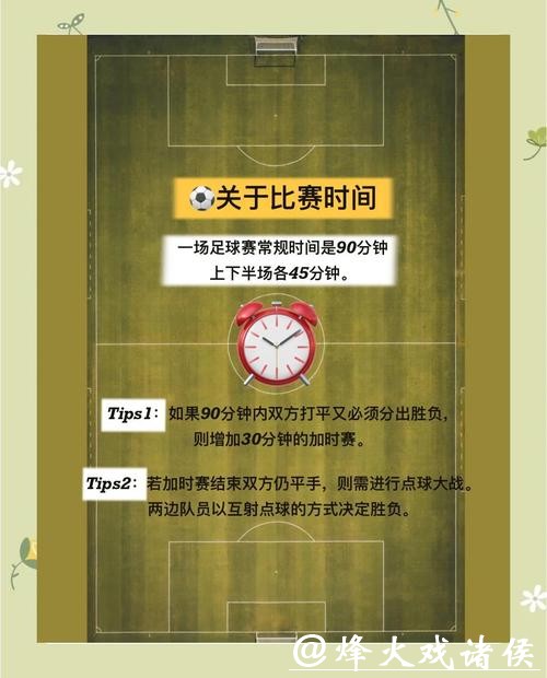 世界杯下注平台的法律规定与约束 世界杯下注平台的法律规定与约束