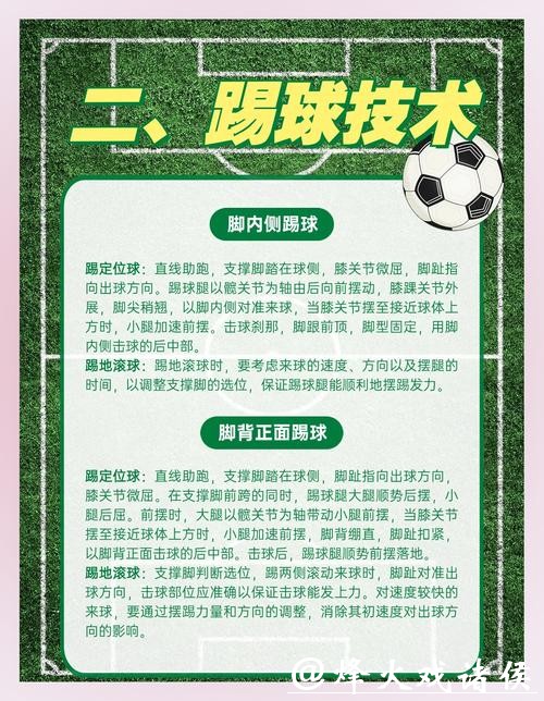 世界杯外围下注风险解读:避免常见误区方法 世界杯外围下注风险解读:避免常见误区方法